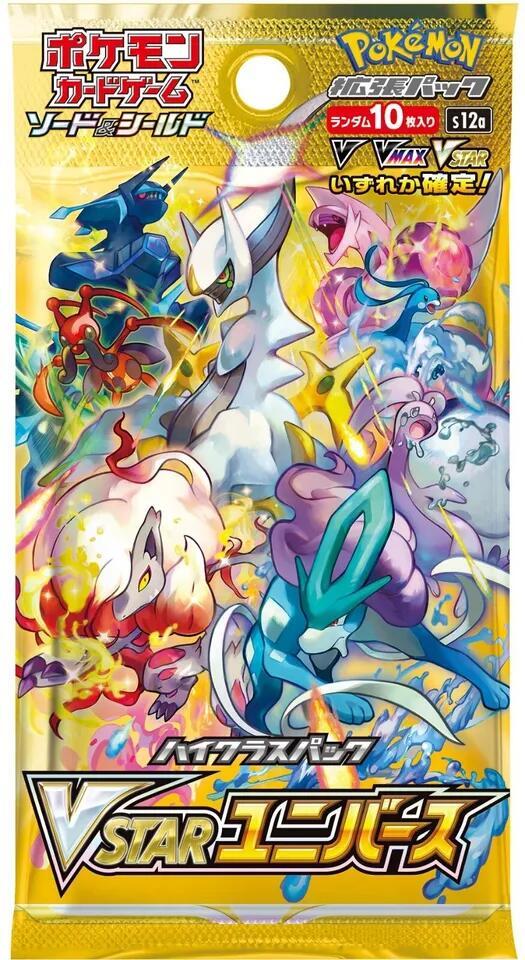 VSTAR Universe Pack (Japanese)